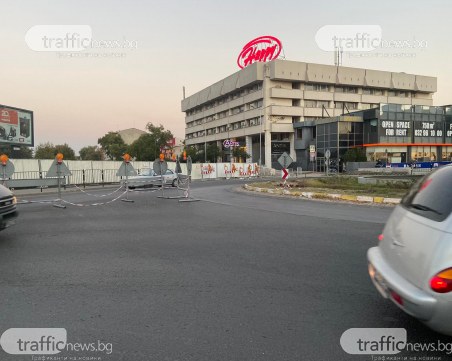 Гневни пловдивчани с „пробив” на Водната палата, промениха движението на кръговото