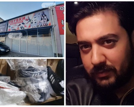 След близо две години: Все още издирват Исмаил Ябанджъ, въртял депо с ментета на световноизвестни марки