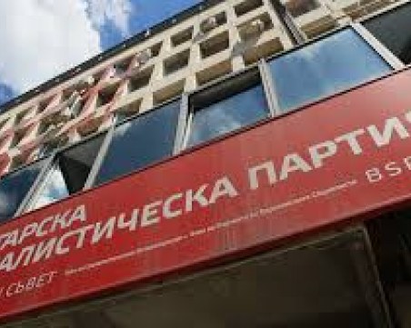 БСП към Радев: Спрете да се месите във вътрешнопартийни въпроси