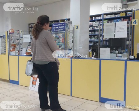 Скок в цените на лекарствата