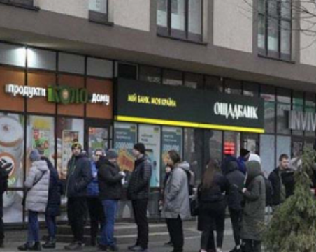 Проблеми с банкоматите в Русия заради напуснали компании