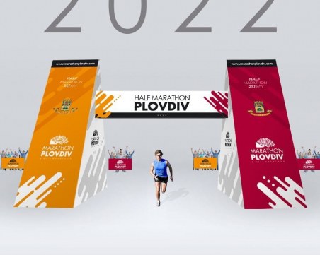 Въвеждат временна организация на движението в неделя заради „Маратон Пловдив – 2022
