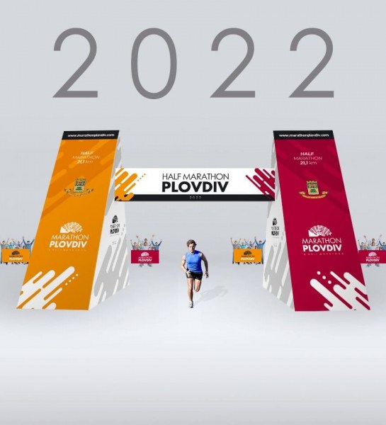 Променят движението днес заради „Маратон Пловдив – 2022