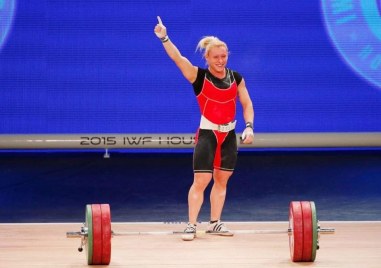 Световната шампионка по вдигане на тежести от Хюстън 2015 Боянка