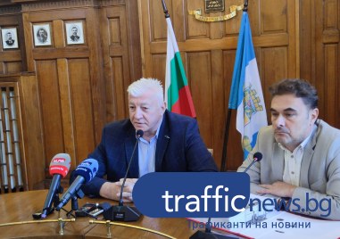 Кметът Здравко Димитров обяви че пробивът на Водна палата