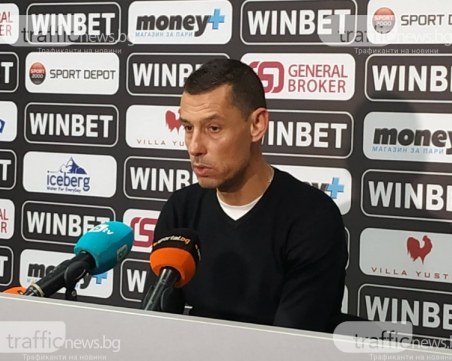 Локо набеляза двама от Септември