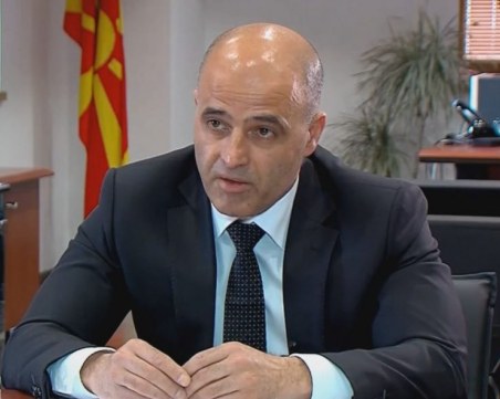 РСМ открива културен център в Благоевград