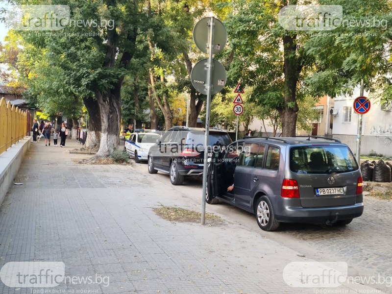 Хайка около училище в центъра на Пловдив, полиция проверява шофьорите