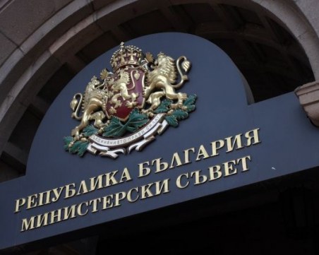 МС одобри забрана за инхаус процедури