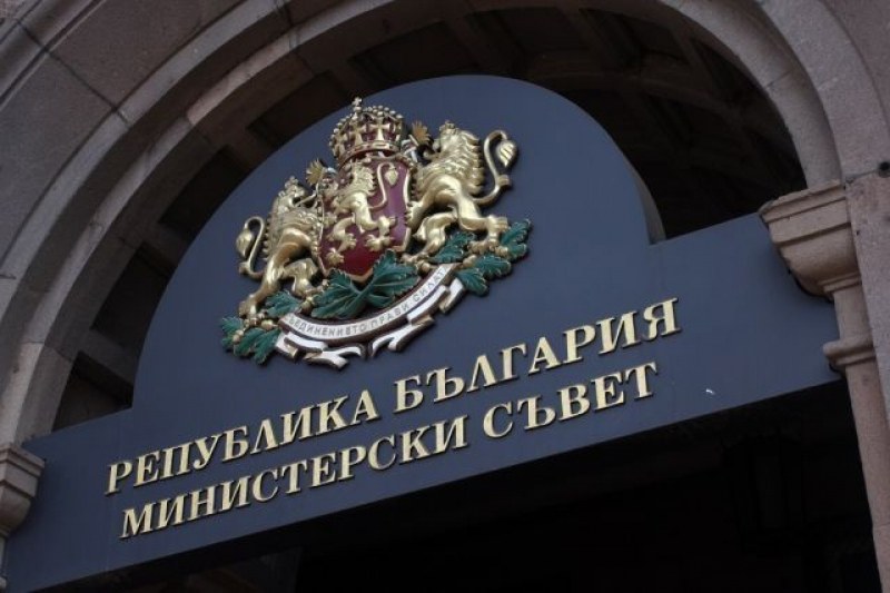 Служебното правителство одобри промени в Закона за обществените поръчки, които