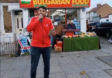 Български магазин в Лондон отвори врати по изключително сензационен начин