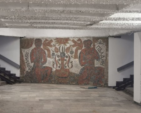 Подлезът на баня „Старинна