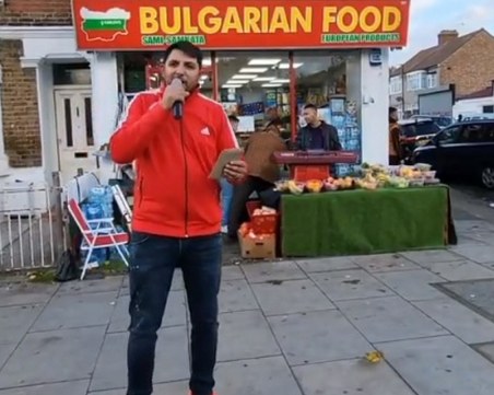 С кючек и танци! Ето как се открива български магазин в Лондон