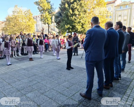 Ученици и учители от ОУ