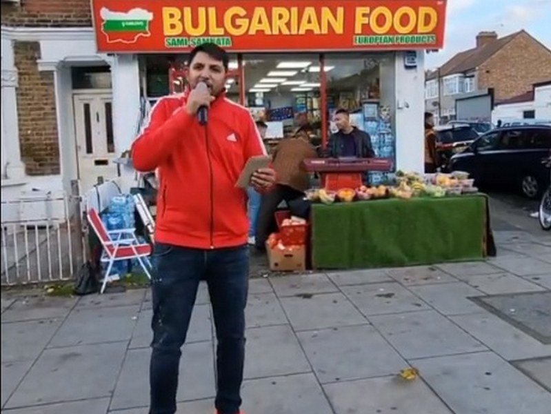 С кючек и танци! Ето как се открива български магазин в Лондон