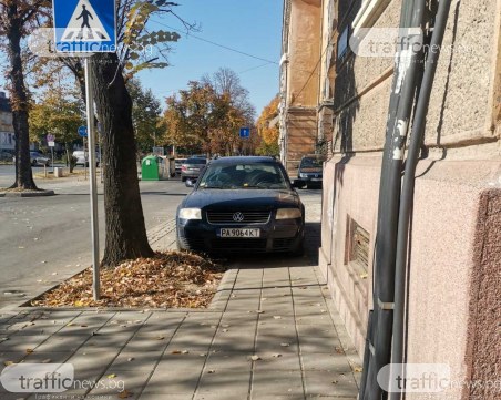Докога шофьори ще превръщат пловдивските тротоари в паркинг?