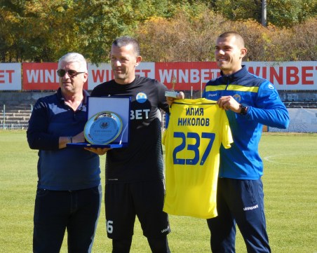 Наградиха Илия Николов за рекорда за най-много мачове с екипа на Марица