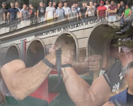 Разследване: Източвани ли са пари от федерацията по канадска борба?