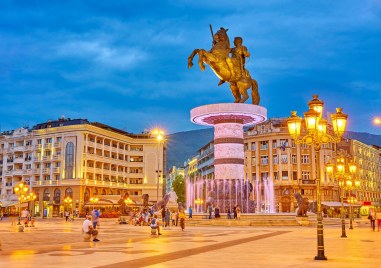Властите в Република Северна Македония забраниха създаването на ново българско