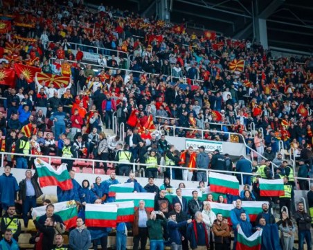 Северна Македония отнесе солена глоба за освиркването на българския химн