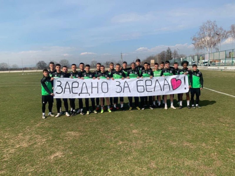 Благотворителен футболен турнир Заедно за Бела ще се проведе в Пловдив