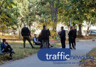 Полицейска акция се провежда към този момент в парк Сърнена