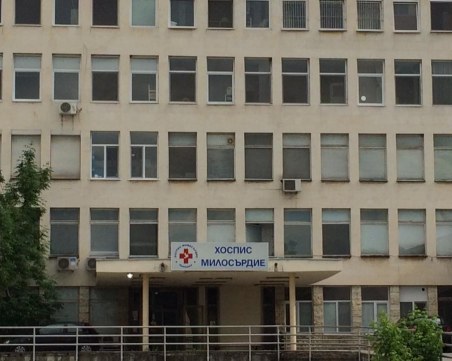 Абсурд! Хоспис в Пловдив задължава умрелите при тях да се погребват от една траурна агенция