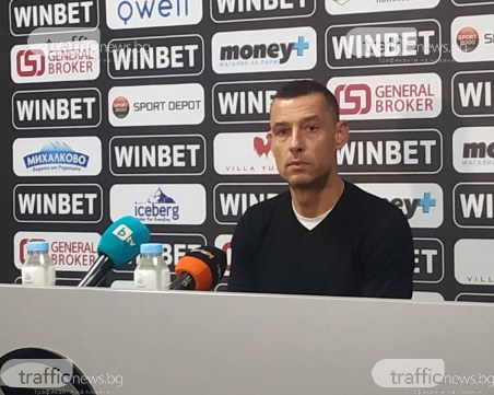 Томаш: Това беше най-добрият ни мач откакто аз съм треньор