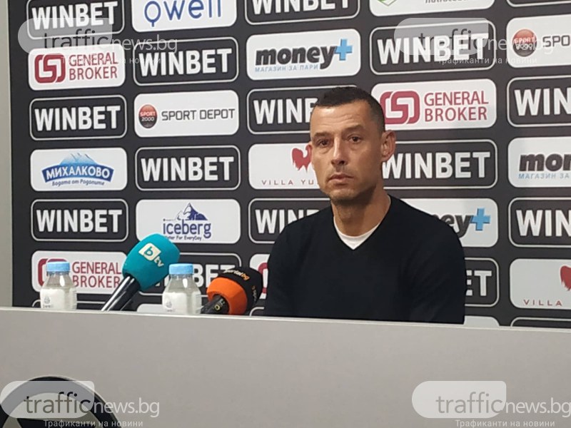 Томаш: Това беше най-добрият ни мач откакто аз съм треньор