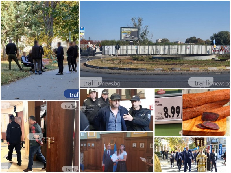 ОБЗОР: Акция сред младежи в Пловдив навръх Деня на будителите, кръговото на Водната още е барикадирано