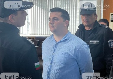 23 годишният служител на колцентър Иван Тилев който беше обвинен от