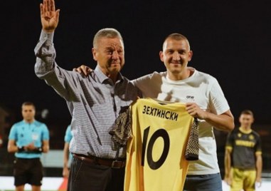 Ботев Пловдив започна своята подготовка за мача със съименниците си