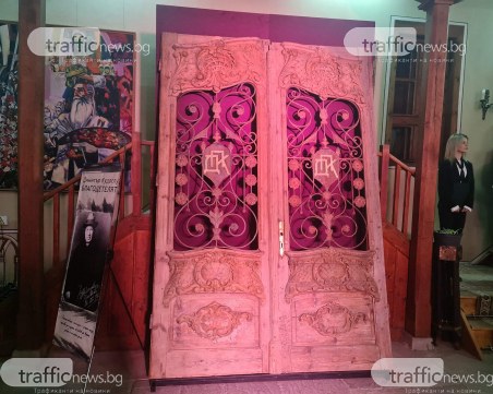 Експонират вратите на Дома на благотворителността на Кудоглу до Централна поща