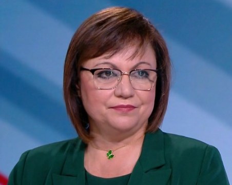 Корнелия Нинова: Даването на оръжие е опасно за България и не трябва да го позволяваме