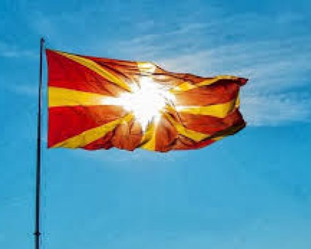 РСМ промени закон и задължи два български културни центъра да сменят имената си