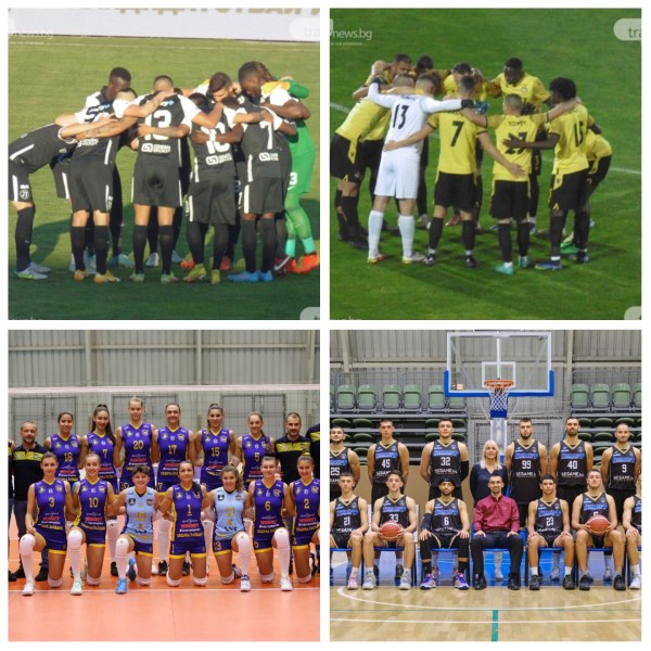 Пловдивските отбори през този сезон – само в мъжкия волейбол липсва елитен тим
