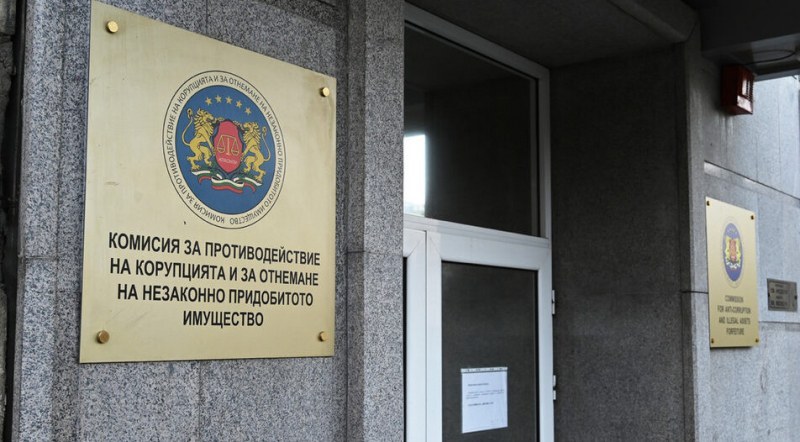 Вътрешната комисия прие на първо четене два законопроекта за КПКОНПИ