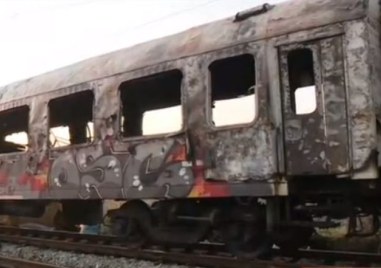 Изгасен е пожарът в бързия влак София Варна няма пострадали пътници