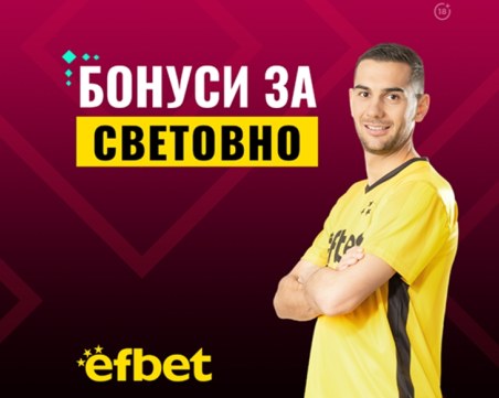 Мондиал 2022 с 