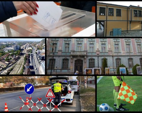 ОБЗОР: Депутатите одобриха връщането на хартиената бюлетина, акция 