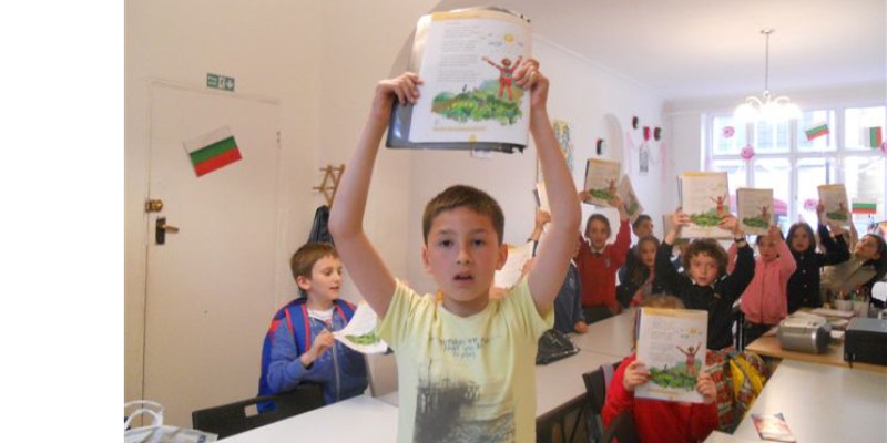 Подари книга на българче в чужбина