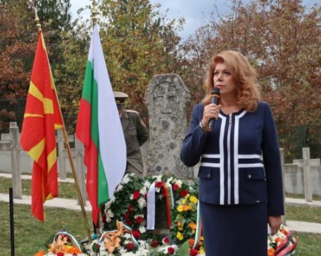Йотова на военното гробище край Битоля: Опитват се да заличат паметта ни