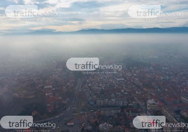 Тази сутрин въздухът в Пловдив е токсичен Станциите които следят