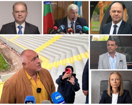 Фаворитът на ГЕРБ за кмет на Пловдив е ясен, но кой друг може да бъде посочен от Борисов?