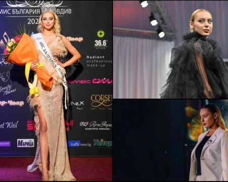 Най-красивата пловдивчанка за 2022: Мечтая да отворя собствен клуб по художествена гимнастика