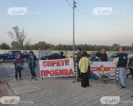 Протестиращи на Водната палата: Искаме да се възстанови всичко! Този пробив няма да го бъде
