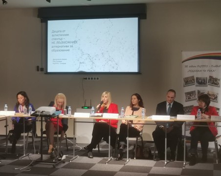 Родители на деца с аутизъм искат специализирани паралелки в Пловдив