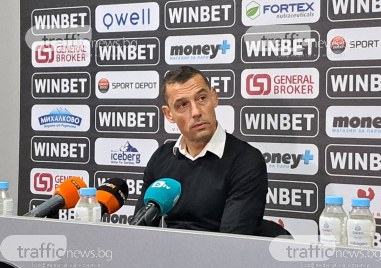 Старши треньорът на Локомотив Александър Томаш говори след загубата от