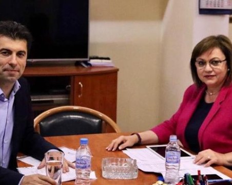 БСП се срещат с ПП, обсъждат бюджета