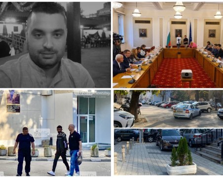 ОБЗОР: Трафикант уби български полицай по време на служба, ГЕРБ и ПП преговаряха за правителство